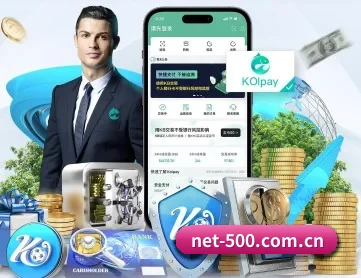 500万彩票网官方 APP 深度功能